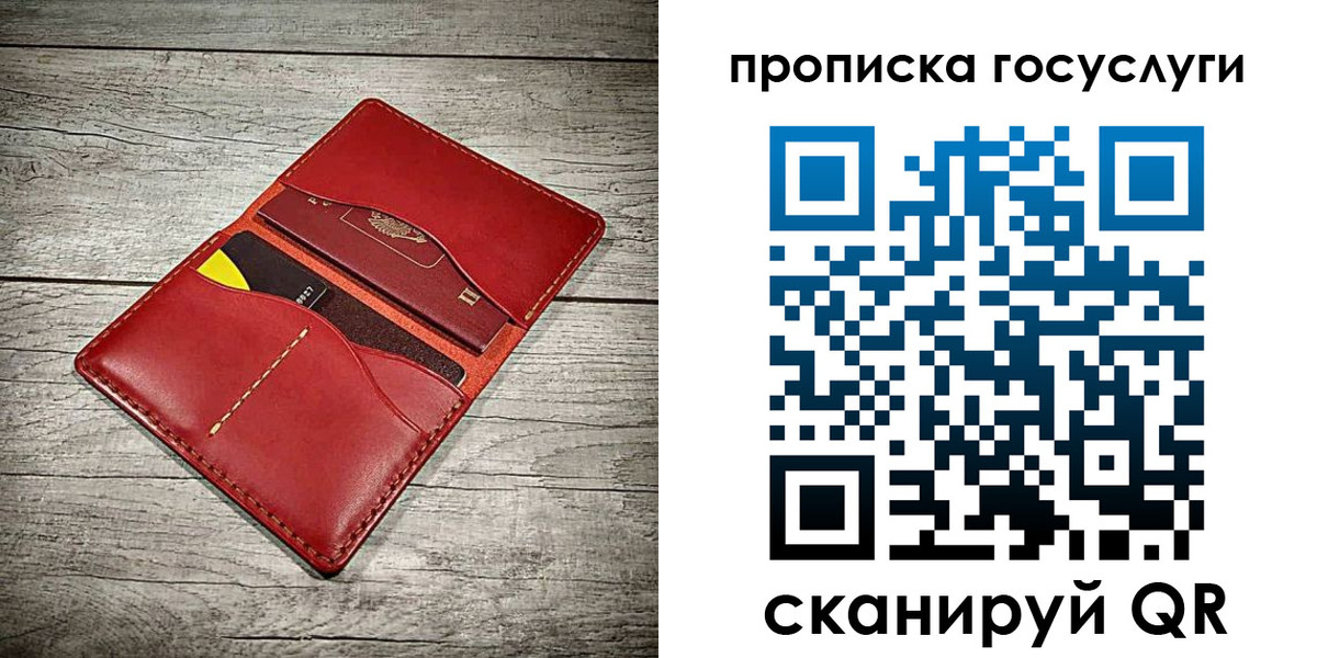 временная регистрация законно в Армянске